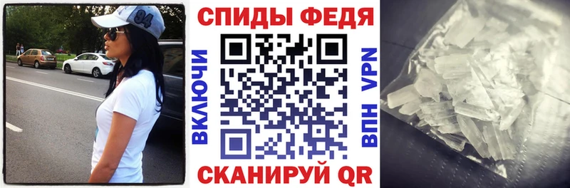 АМФЕТАМИН 98%  Саянск 