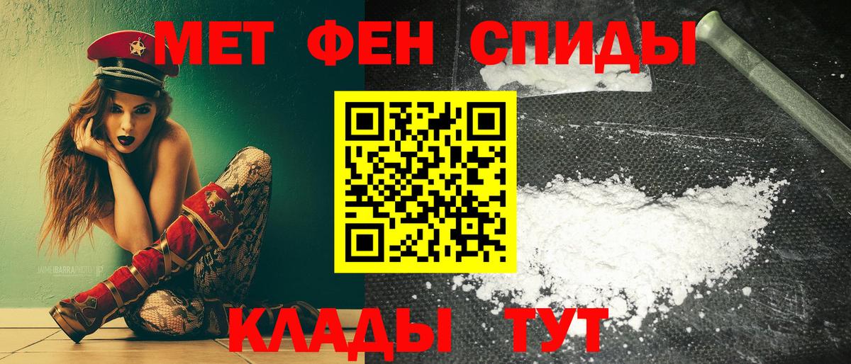 АМФ Premium Саянск