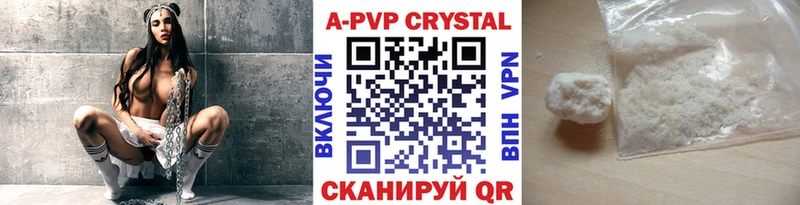 A PVP крисы CK  MEGA рабочий сайт  Саянск 