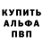 A-PVP крисы CK Lupin III