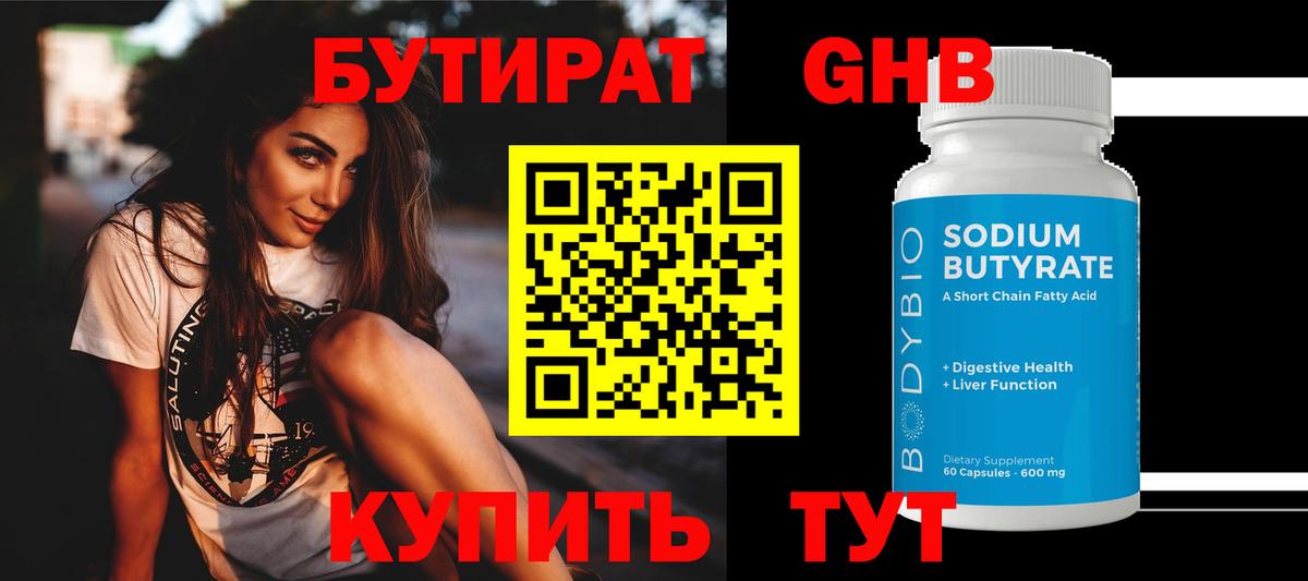 ГАШИШ  АМФ   КОКАИН  Сколько стоит  Вход с VPN  МАРИХУАНА  Саянск  Меф МЯУ МЯУ кристаллы 