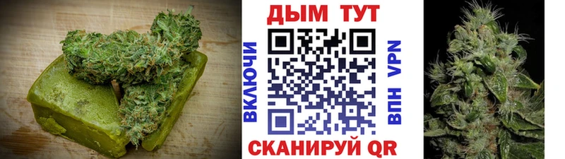Печенье с ТГК конопля  blacksprut зеркало  Саянск 