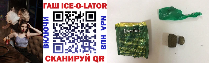 blacksprut ONION  Саянск  ГАШ гашик  как найти  