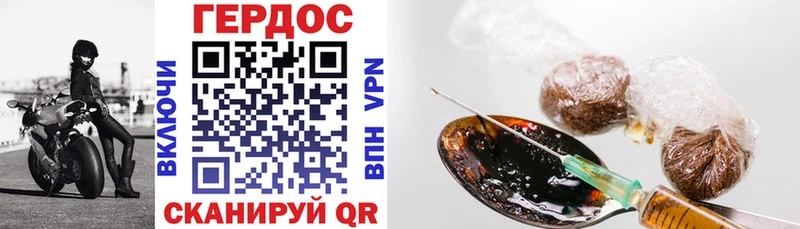 Героин афганец  Саянск 