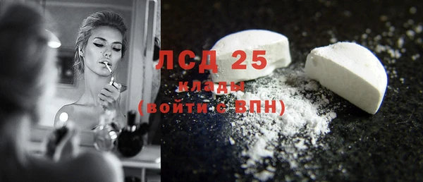 меф Заволжск