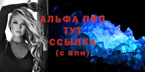 apvp Заводоуковск