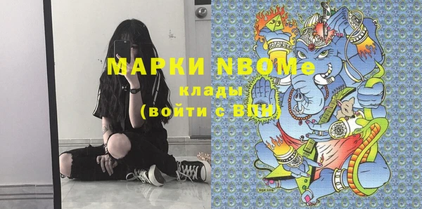 меф Заволжск