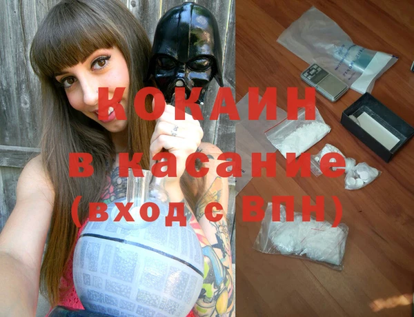 прущая мука Заволжье