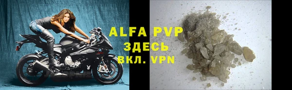 apvp Заводоуковск
