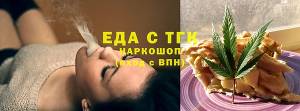 меф Заволжск