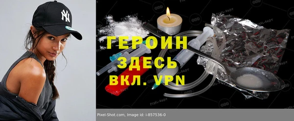 меф Заволжск