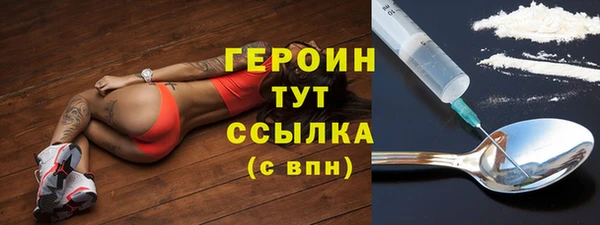 прущая мука Заволжье