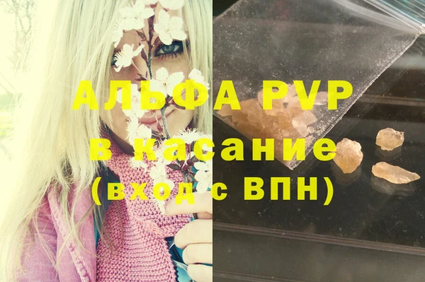 прущая мука Заволжье