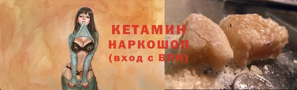 прущая мука Заволжье