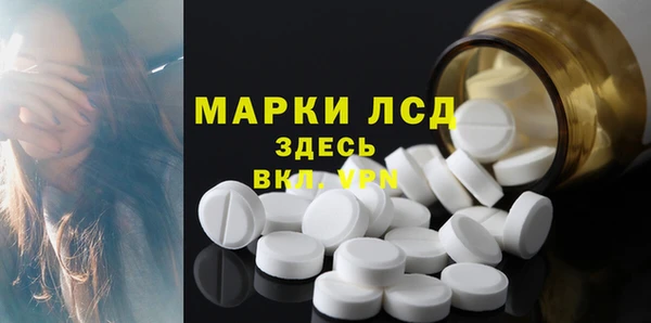 кристаллы Протвино