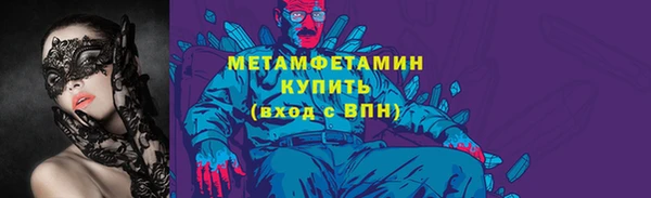 меф Заволжск