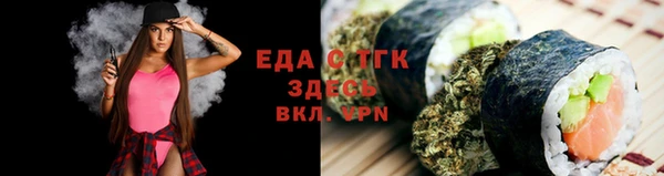 меф Заволжск