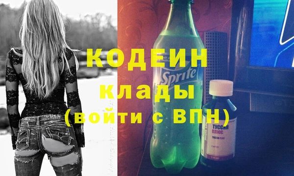 меф Заволжск