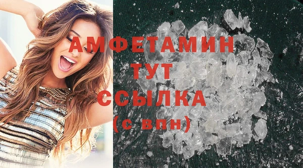 прущая мука Заволжье