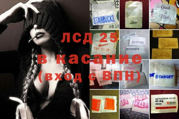меф Заволжск