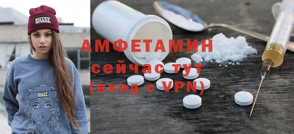 меф Заволжск