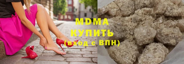 меф Заволжск