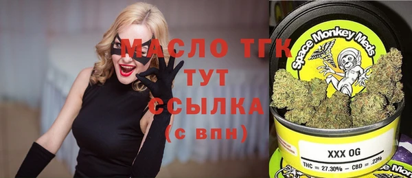 прущая мука Заволжье