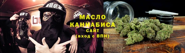 прущая мука Заволжье