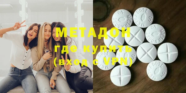 меф Заволжск