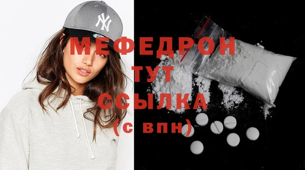 прущая мука Заволжье