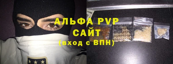 apvp Заводоуковск