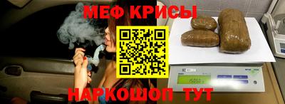mdpv Камышлов