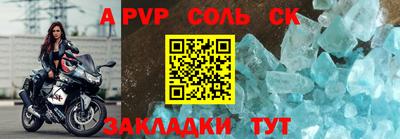 хмурый Канаш