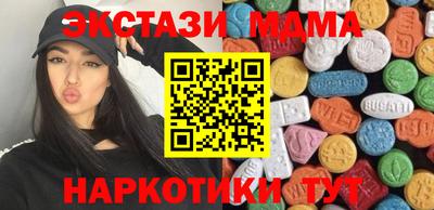 mdpv Камышлов