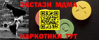 mdpv Камышлов