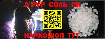 mdpv Камышлов