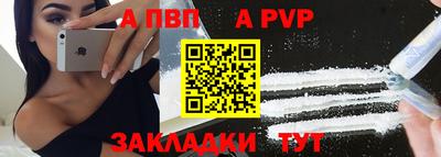 mdpv Камышлов