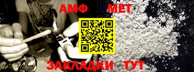 первитин Кинель