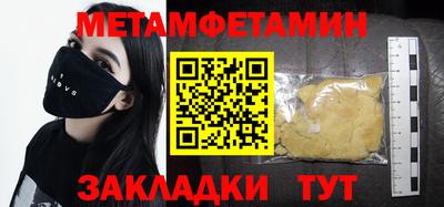 прущий лед Кандалакша