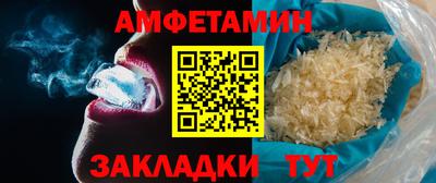 mdpv Камышлов