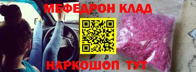 mdpv Камышлов