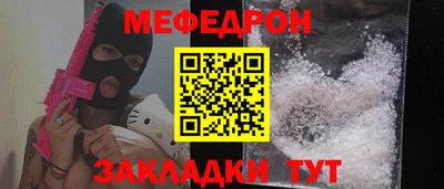 mdpv Камышлов