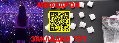 mdpv Камышлов