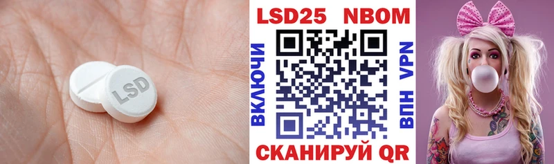 ЛСД экстази ecstasy  наркошоп  блэк спрут вход  Саянск 