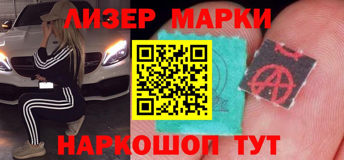 Саянск  OMG зеркало  Лсд 25 экстази ecstasy  Вход с VPN  ЛСД экстази ecstasy 