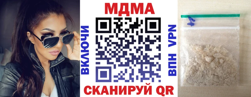 МДМА кристаллы Саянск