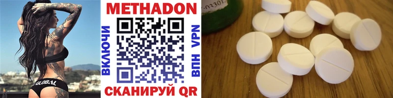 KRAKEN ссылка  Саянск  МЕТАДОН methadone 