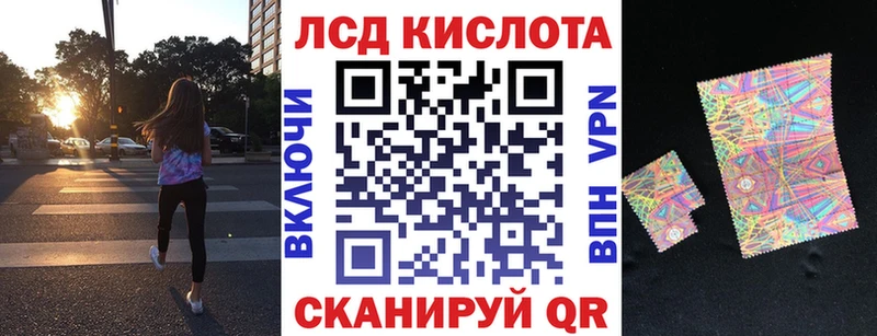сколько стоит Саянск Наркотические марки 1,5мг