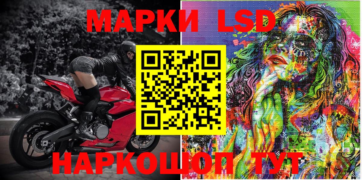 Саянск  Марки N-bome 1,8мг  Марки N-bome  Вход с VPN 