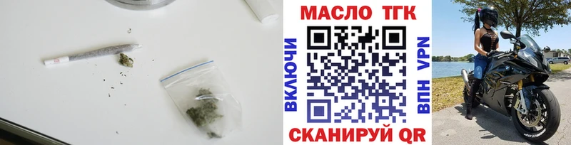 Дистиллят ТГК концентрат Саянск